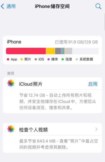 ios16請(qǐng)求更新沒(méi)反應(yīng)解決辦法