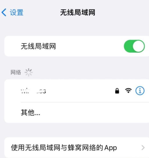 ios16請(qǐng)求更新沒(méi)反應(yīng)解決辦法
