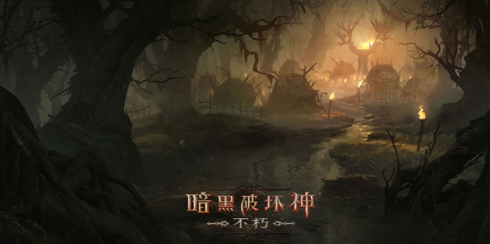 冒險(xiǎn)起航！《暗黑破壞神：不朽》9月28日大版本“暗夜孤堡”情報(bào)速遞！
