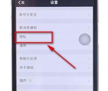 《羊了個羊》取消實名認證方法