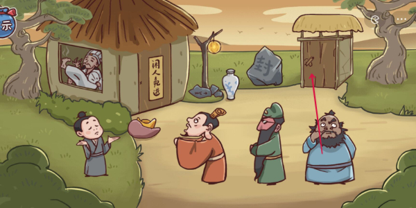 《三國(guó)哈哈哈》第2關(guān)通關(guān)方法
