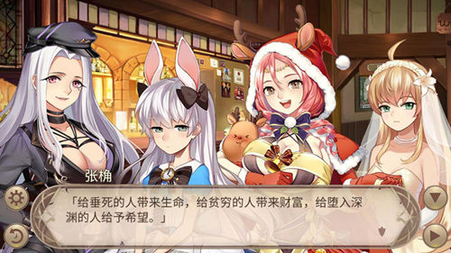 《姬魔戀戰(zhàn)紀》奇跡之壺