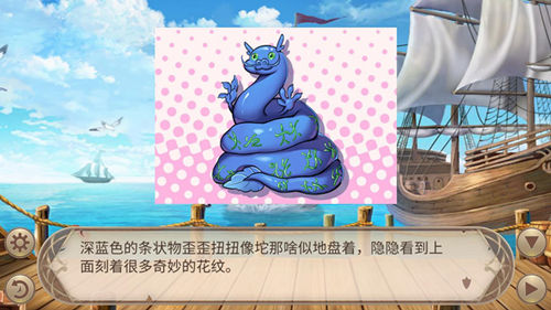 《姬魔戀戰(zhàn)紀》奇跡之壺