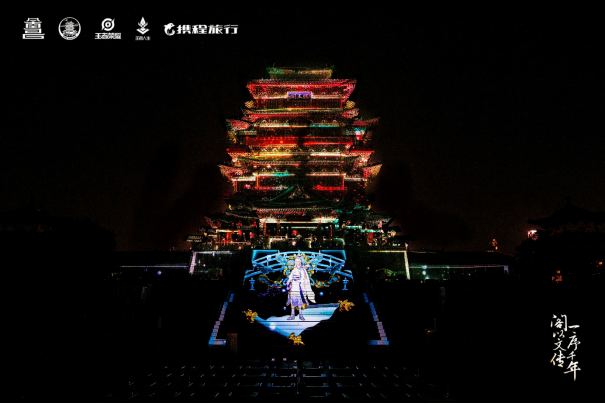 《王者榮耀×南昌文旅打出跨界組合拳，弈星·滕王閣序主題皮膚首曝》