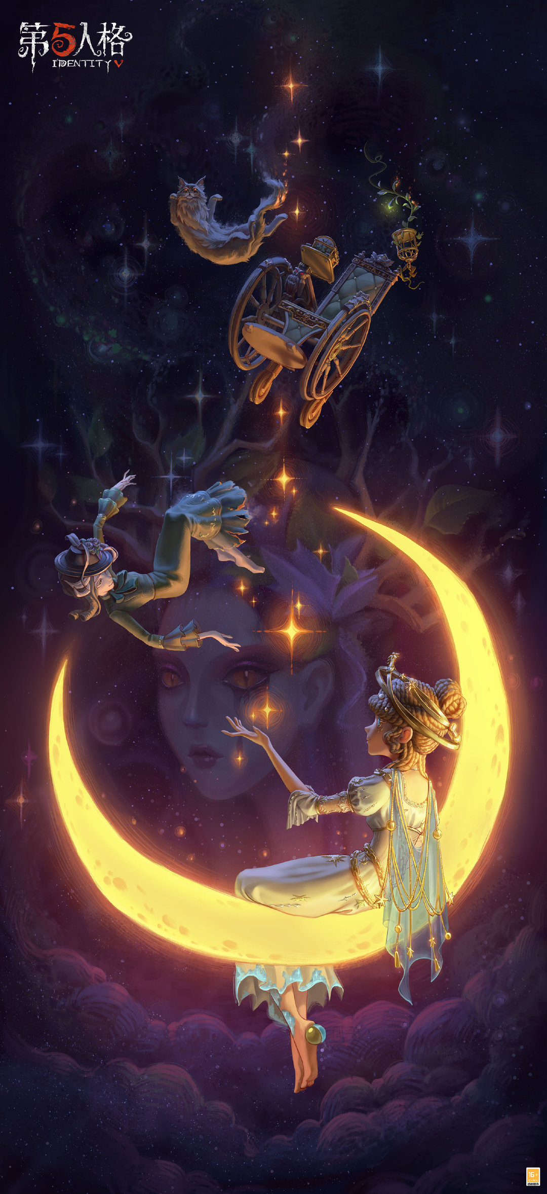 金秋狂歡！《第五人格》第二十四賽季精彩搶先看