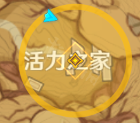 《原神》赤土之王與三朝圣者任務完成方法