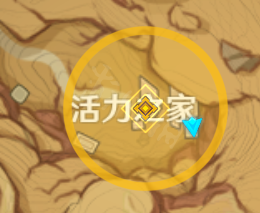 《原神》赤土之王與三朝圣者任務完成方法