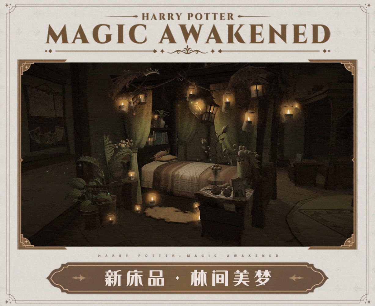 相聚破曉時(shí)刻，《哈利波特：魔法覺醒》十三賽季開啟