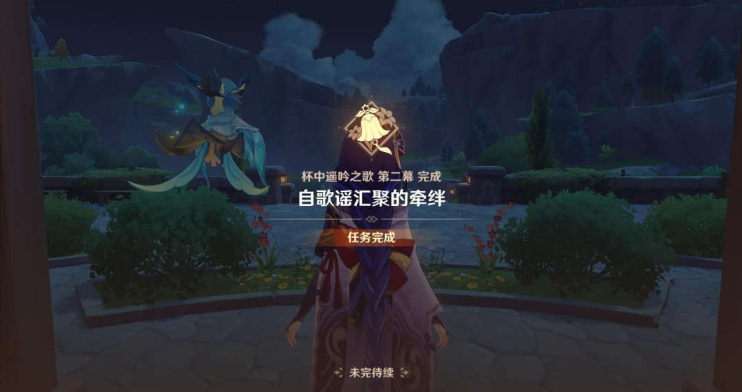 《原神》歸風(fēng)佳釀節(jié)活動匯總