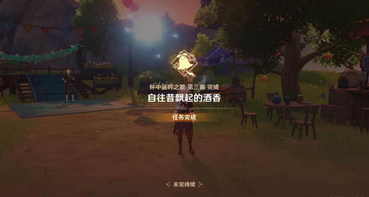 《原神》歸風(fēng)佳釀節(jié)活動匯總