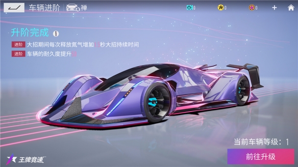 《王牌競速》傳說超跑“禪”重磅進(jìn)階 人車合一競速飛升！