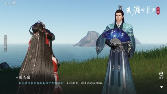 《天涯明月刀手游》二周年版本【盛世有青銅】10月13日火熱來襲！