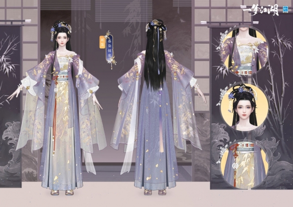 《一夢江湖》暮秋節(jié)全新時裝上線！巖彩繪新裝 游俠抒秋意