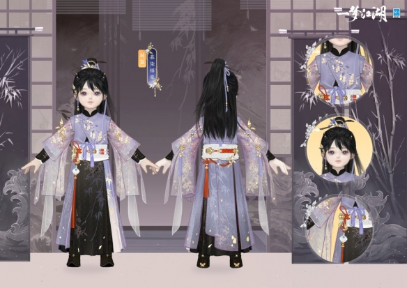 《一夢江湖》暮秋節(jié)全新時裝上線！巖彩繪新裝 游俠抒秋意