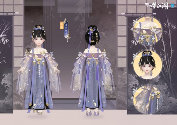《一夢江湖》暮秋節(jié)全新時裝上線！巖彩繪新裝 游俠抒秋意