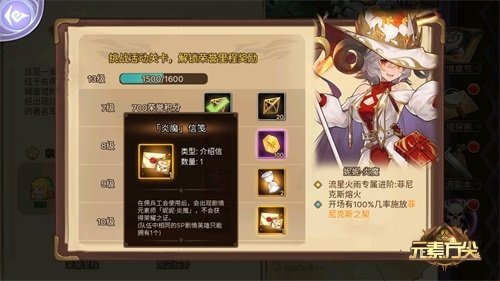 《元素方尖》區(qū)域挑戰(zhàn)「玩偶軍團(tuán)」即將開啟海量福利盆滿缽滿！ 