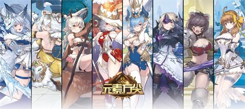 《元素方尖》區(qū)域挑戰(zhàn)「玩偶軍團(tuán)」即將開啟海量福利盆滿缽滿！ 