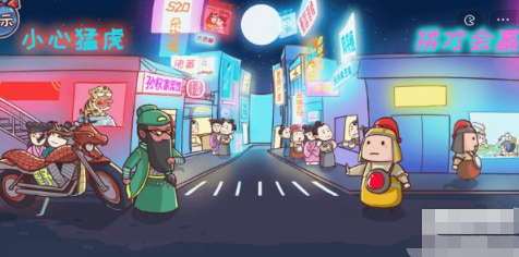 《三國哈哈哈》第22關(guān)通關(guān)方法