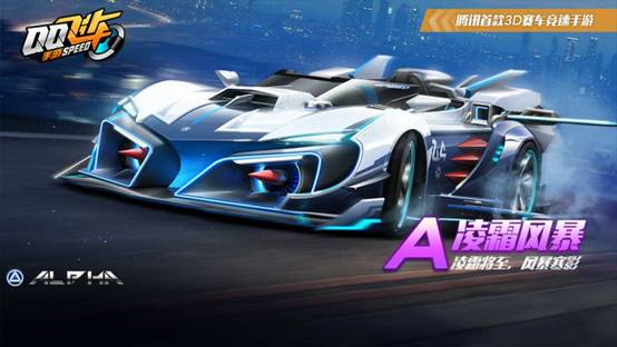 《QQ飛車手游》A車輕松得活動(dòng)即將開啟！