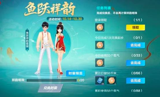 《QQ飛車手游》A車輕松得活動(dòng)即將開啟！