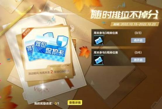 《QQ飛車手游》A車輕松得活動(dòng)即將開啟！
