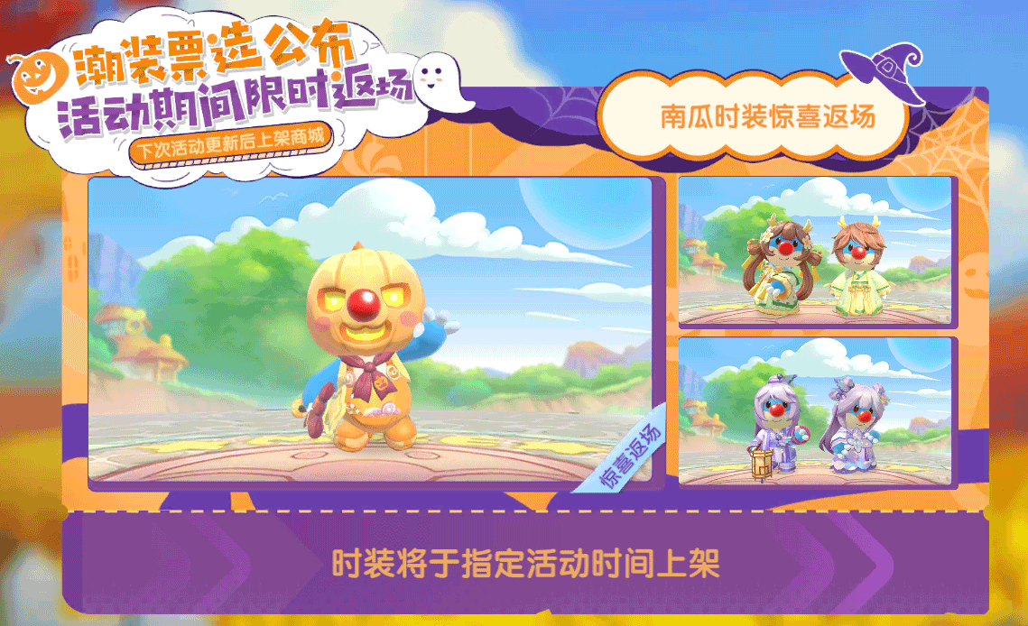 《摩爾莊園》加密資訊，在線尋找解密大師！