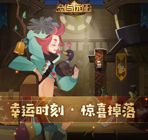 《劍與遠(yuǎn)征》十月禮包cdk兌換碼福利碼分享