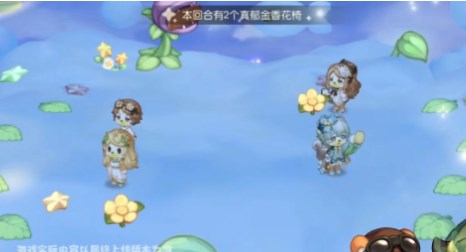 《奧比島夢想國度》郁香之愿活動玩法介紹