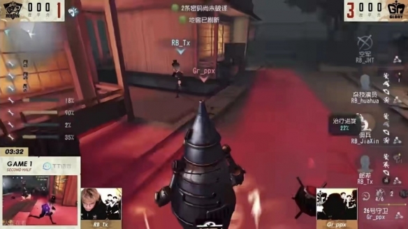 逆境突圍！《第五人格》2022IVL秋季賽第三周賽報發(fā)布