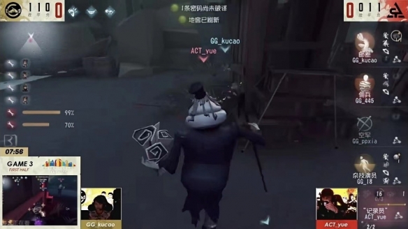 逆境突圍！《第五人格》2022IVL秋季賽第三周賽報發(fā)布