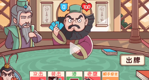 《三國哈哈哈》第39關(guān)通關(guān)方法