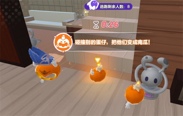 搗蛋特工隊(duì)！《蛋仔派對》“萬圣南小瓜”折扣盲盒攜特別玩法“南瓜入侵”上線！