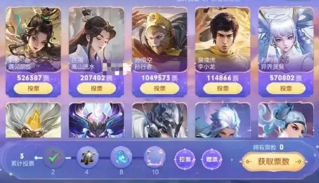 《王者榮耀》七周年免費(fèi)體驗史詩皮膚介紹