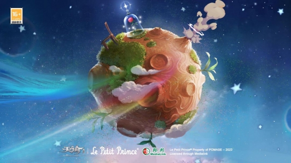 《天諭手游》全新資料片“星匯之時”11月3日上線！和小王子一起開啟有趣的旅行吧