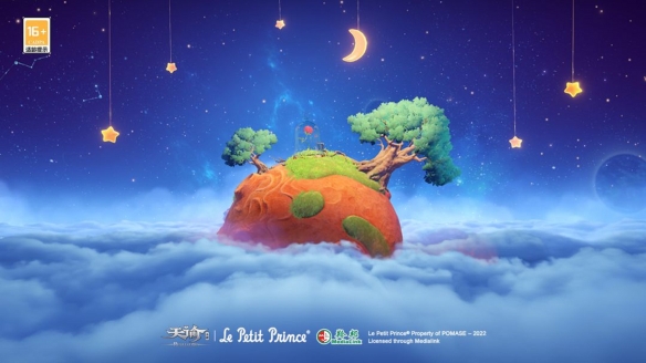 《天諭手游》全新資料片“星匯之時”11月3日上線！和小王子一起開啟有趣的旅行吧