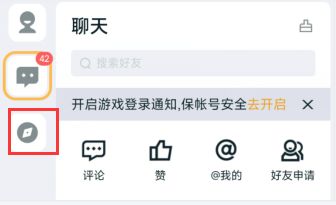 《王者榮耀》星會員預約皮膚方法