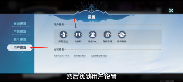 《風(fēng)色幻想命運傳說》2022最新禮包cdk兌換碼分享