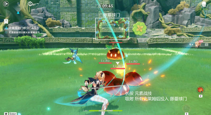 《原神》冒險家試煉第四天超極速帽子戲法通關方法