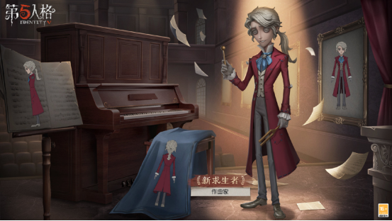 月下奏鳴《第五人格》全新求生者—作曲家重磅揭秘！