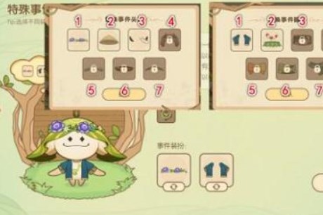 《原神》無憂夢(mèng)鄉(xiāng)活動(dòng)匯總
