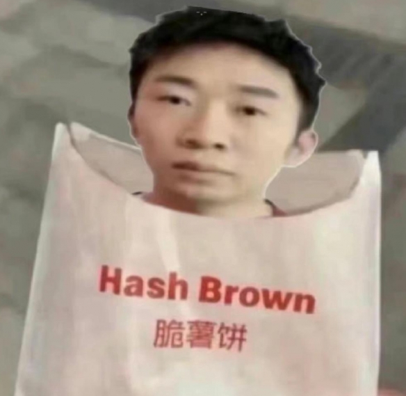 楊迪厭世臉表情包分享