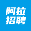 最火的在線求職招聘軟件推薦盤點