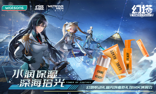 ?海底探險預(yù)備！《幻塔》2.4版本前瞻直播回顧