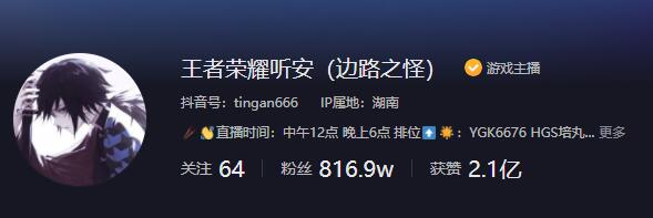 那年我雙手插兜不知道什么是對(duì)手梗出處含義介紹