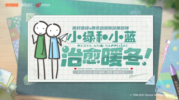 當(dāng)紅女明星被爆結(jié)婚 還和好友參加戀綜？《絕對演繹》周年慶真的玩很大！