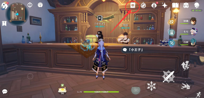 《原神》七圣召喚每周來(lái)客觸發(fā)方法介紹