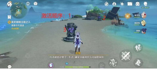《原神》渴求神明注視之人任務完成方法