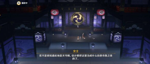 《原神》御前決斗任務完成方法