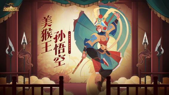 國(guó)韻新生！《劍與遠(yuǎn)征》100連抽國(guó)風(fēng)慶典版本來襲