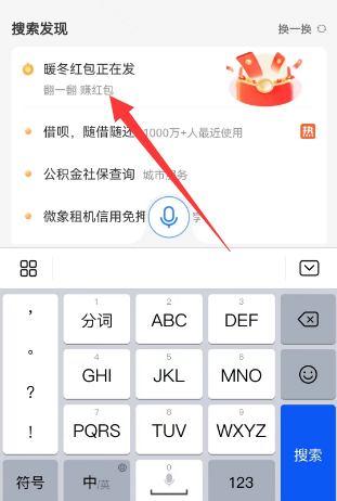 《支付寶》2023年集五?；顒?dòng)匯總